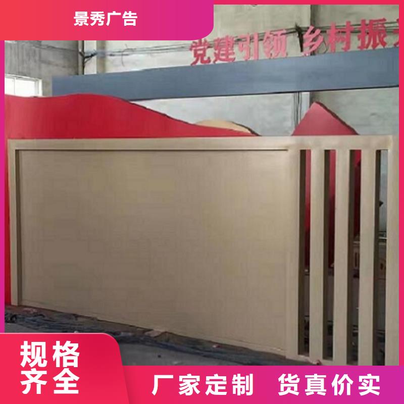 太陽能社區(qū)文化宣傳欄訂制