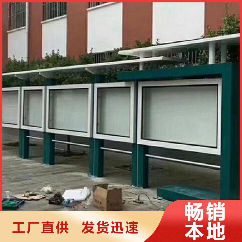 多功能社區(qū)文化宣傳欄價(jià)格公道