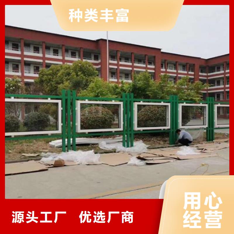 社區(qū)文化宣傳欄智能市政公廁精選廠家好貨