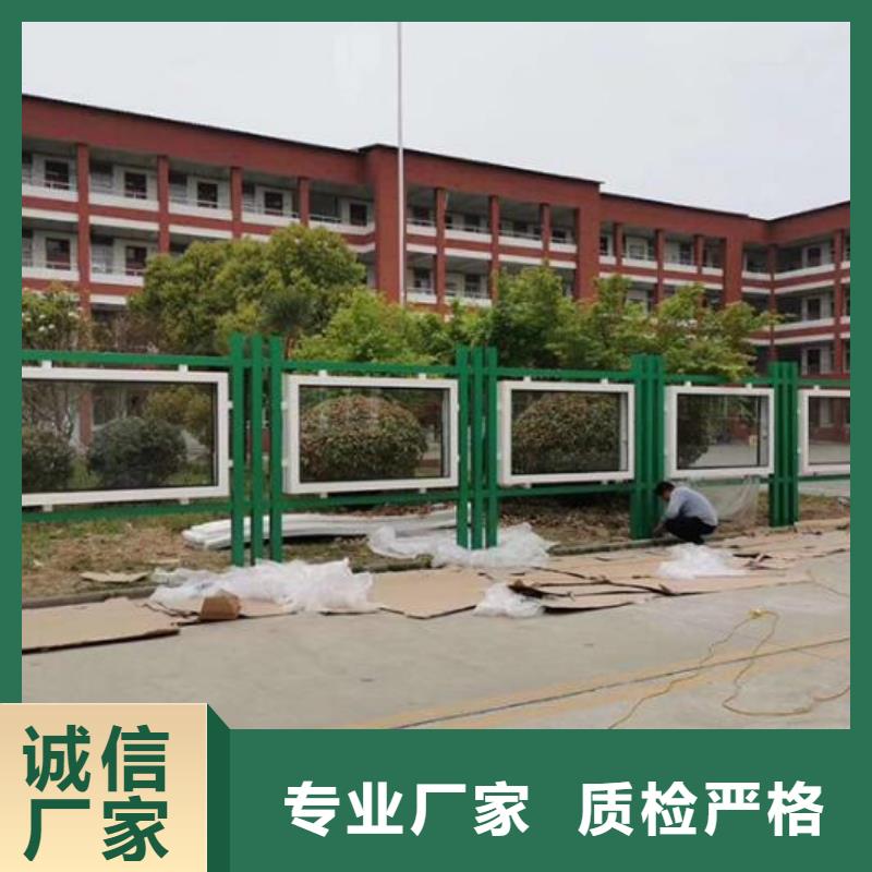 党建社区文化宣传栏现货充足
