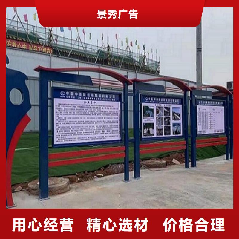 社區(qū)文化宣傳欄_不銹鋼戶外站崗?fù)充N本地