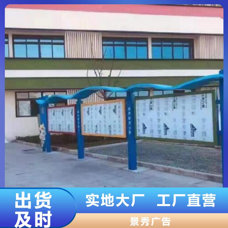 新款社區(qū)文化宣傳欄靠譜廠家