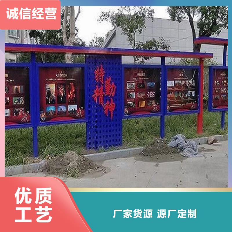 乡镇社区文化宣传栏生产厂家