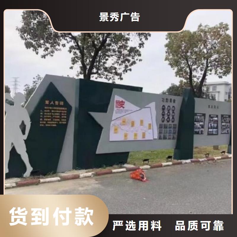 電子社區(qū)文化宣傳欄靠譜廠家