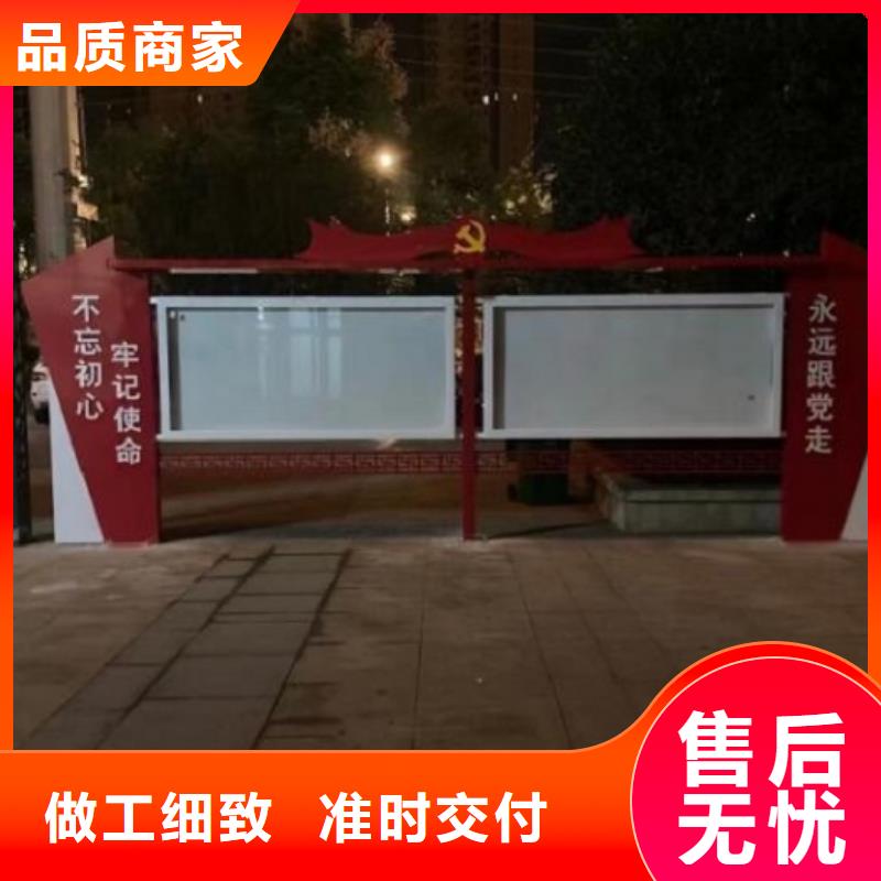 【社區(qū)文化宣傳欄】社區(qū)滅蚊閱報欄多種規(guī)格可選