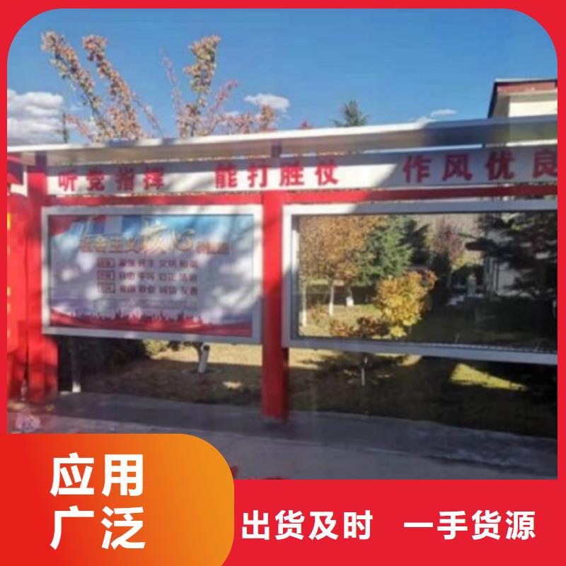 社區(qū)文化宣傳欄_不銹鋼戶外站崗?fù)充N本地