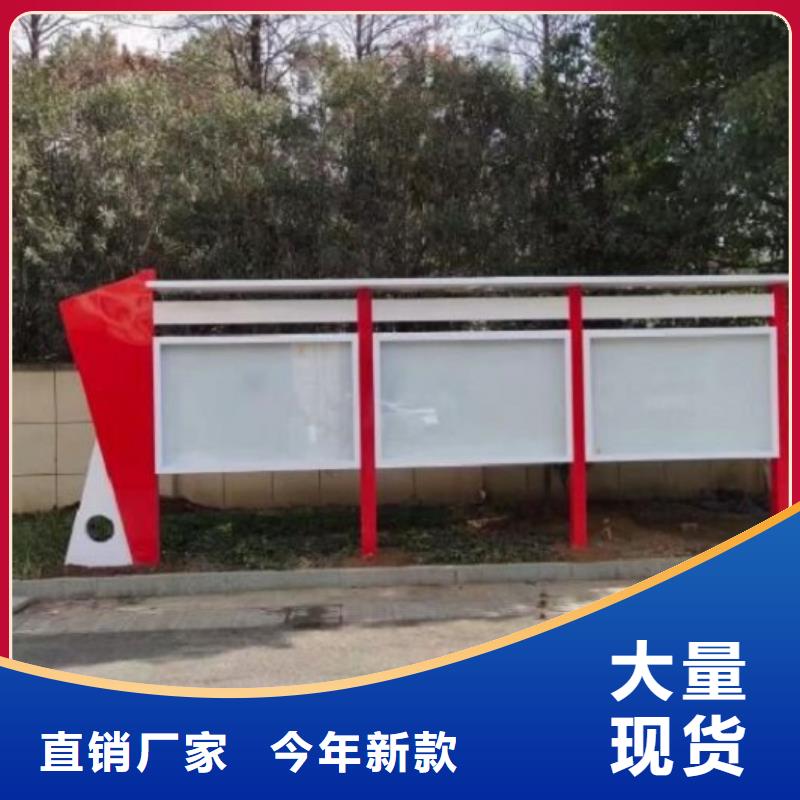 社區(qū)文化宣傳欄_不銹鋼戶外站崗?fù)充N本地