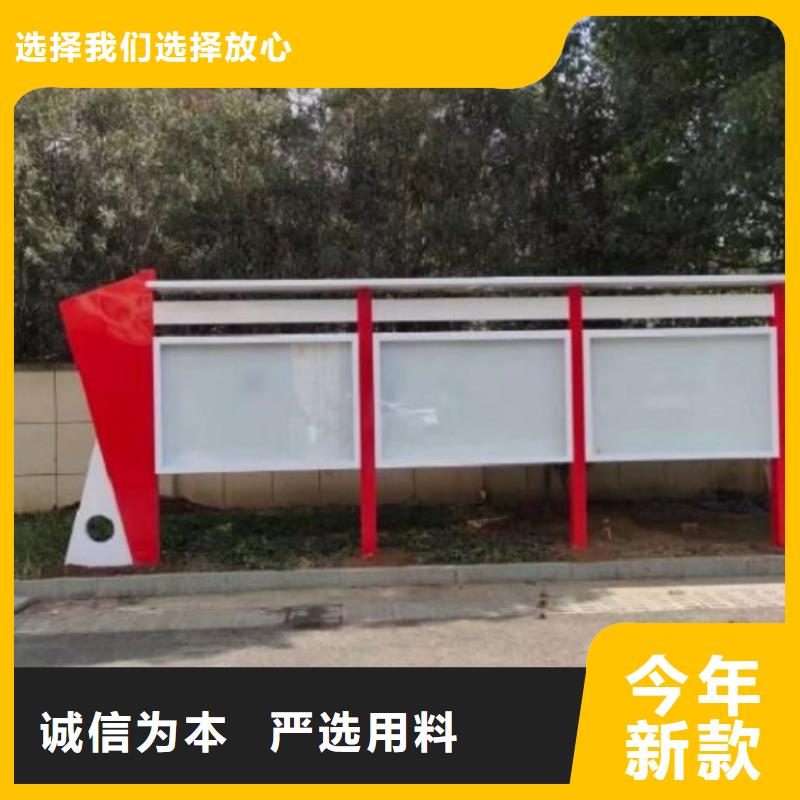 新款社區(qū)文化宣傳欄靠譜廠家
