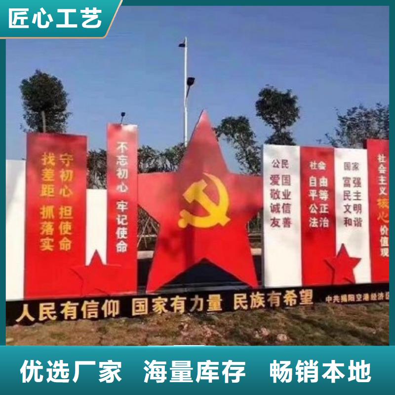 党建社区文化宣传栏现货充足