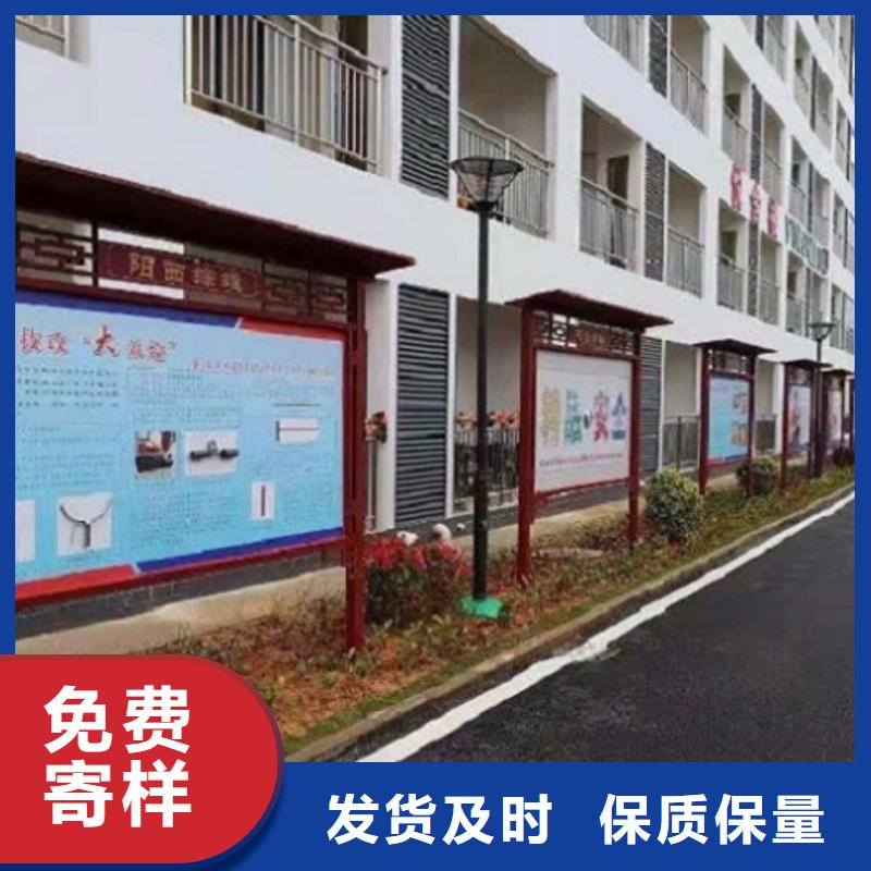 新款社區(qū)文化宣傳欄訂制