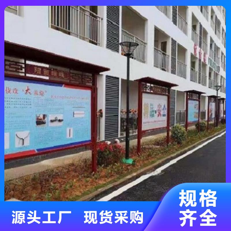 社區(qū)文化宣傳欄滾動宣傳欄支持大小批量采購