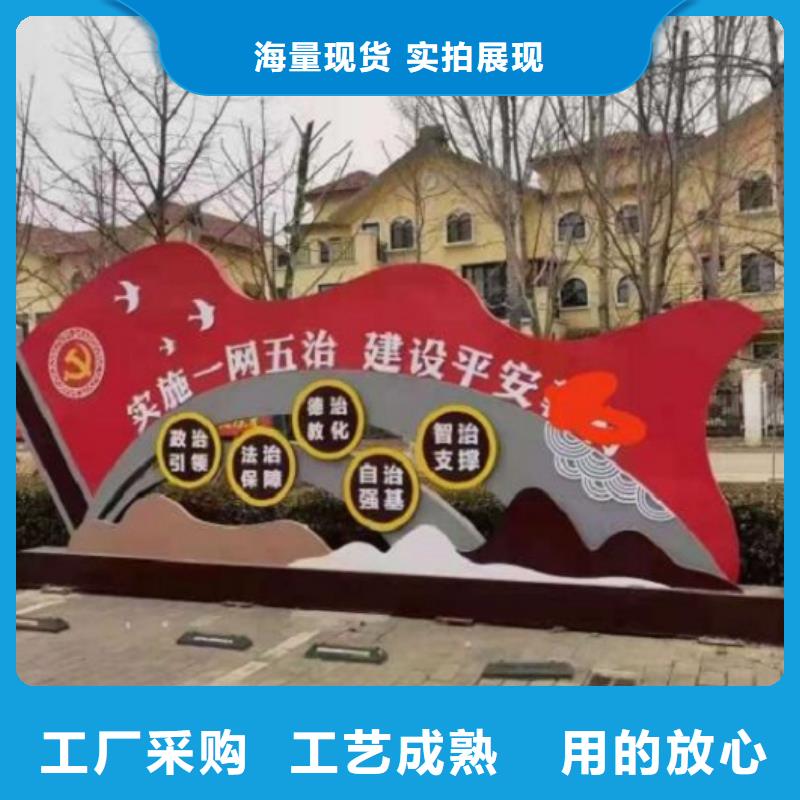 社區(qū)文化宣傳欄_不銹鋼戶外站崗?fù)充N本地