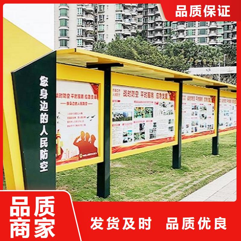 社區(qū)文化宣傳欄_太陽(yáng)能宣傳欄實(shí)力公司