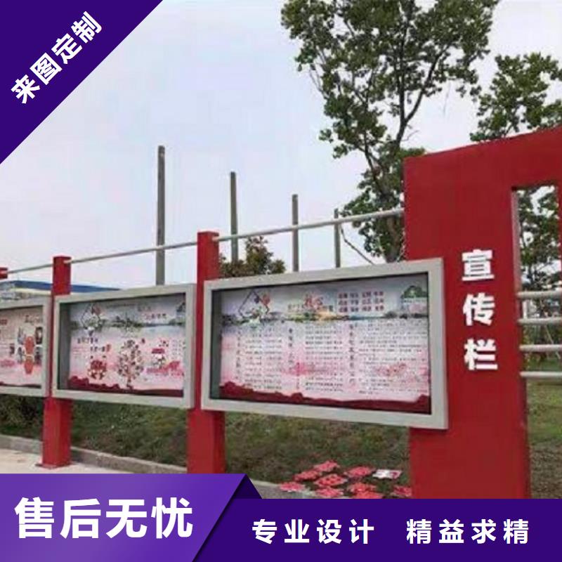電子社區(qū)文化宣傳欄靠譜廠家