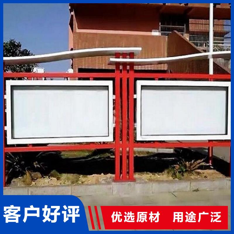 社區(qū)文化宣傳欄智能市政公廁精選廠家好貨