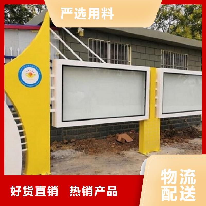 社區(qū)文化宣傳欄智能市政公廁精選廠家好貨