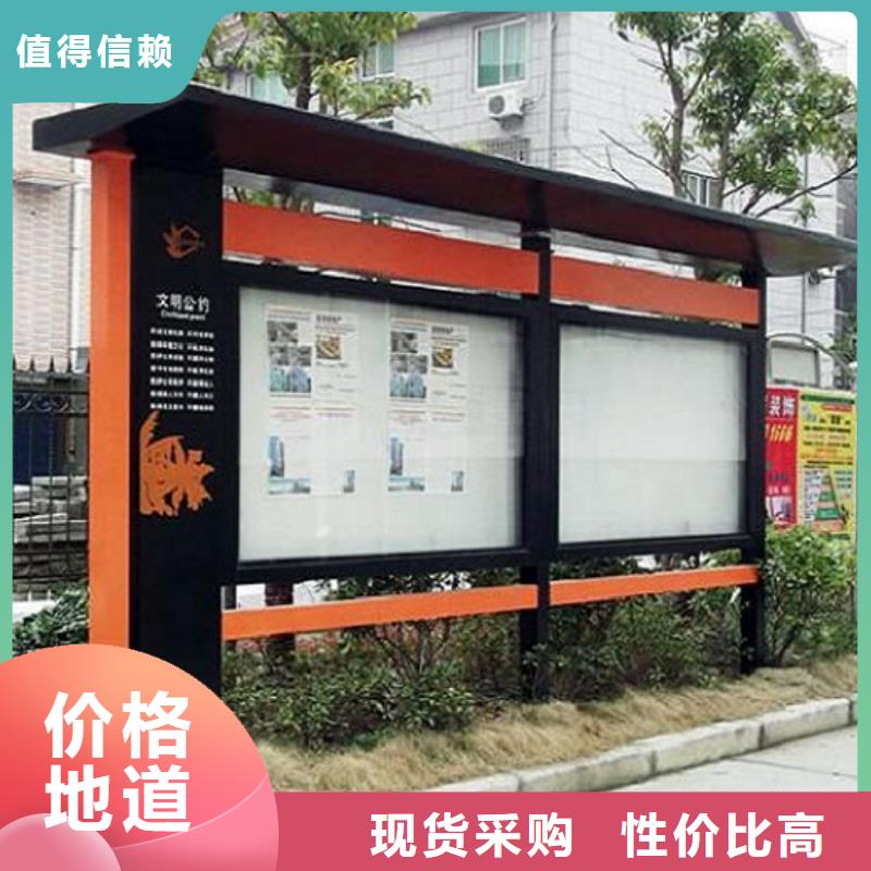 新款社區(qū)文化宣傳欄訂制