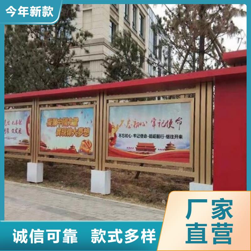 社區(qū)文化宣傳欄滾動宣傳欄支持大小批量采購