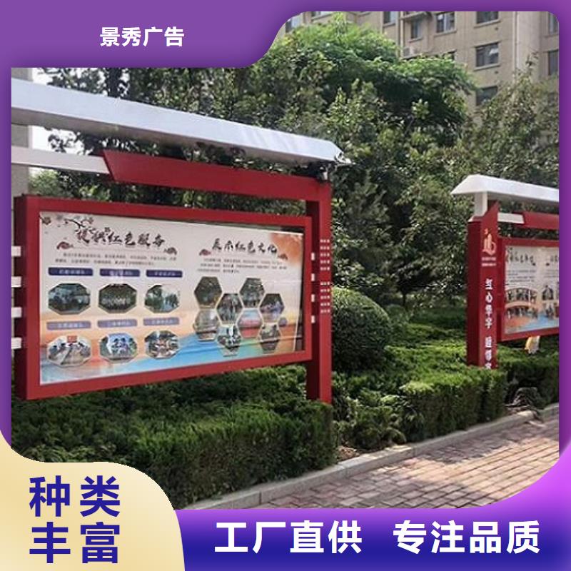 多功能社區(qū)文化宣傳欄價(jià)格公道