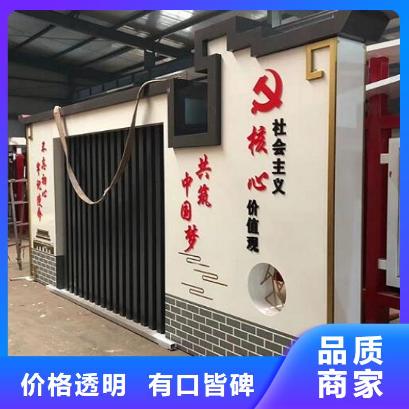 乡镇社区文化宣传栏生产厂家