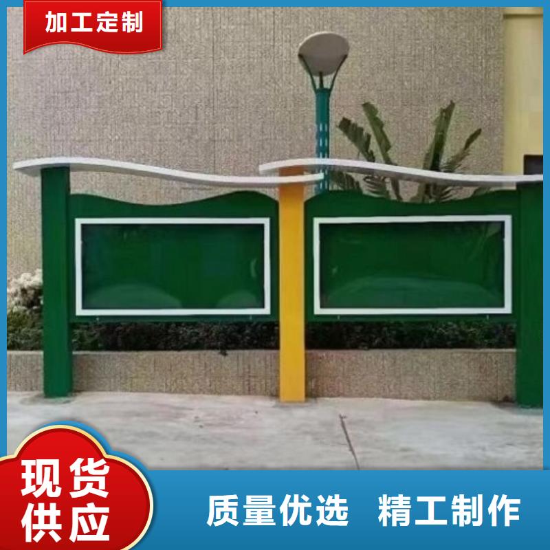 社區(qū)文化宣傳欄_不銹鋼戶外站崗?fù)充N本地