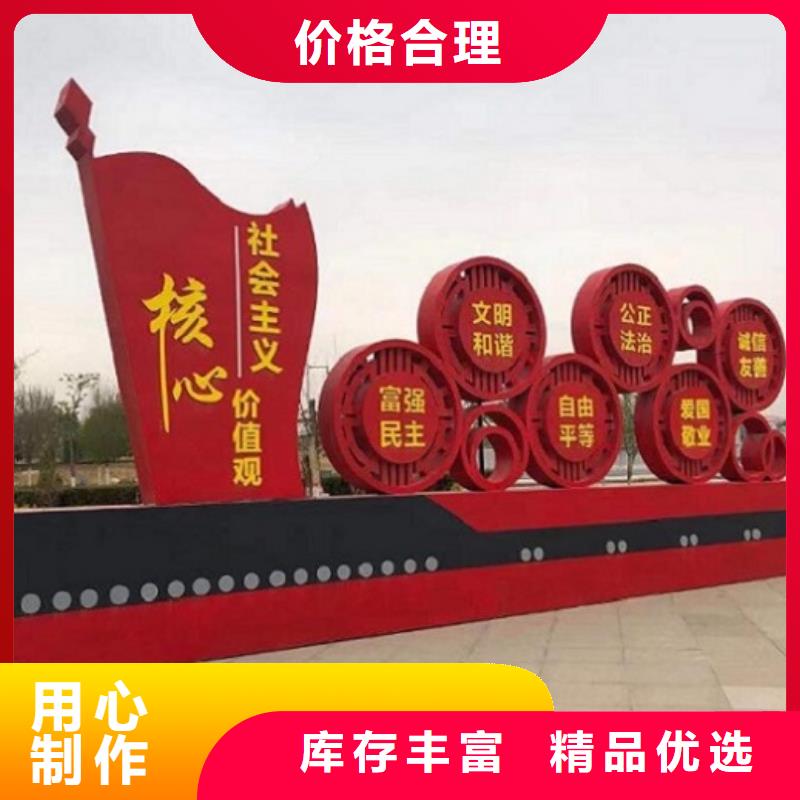社區(qū)文化宣傳欄滾動宣傳欄支持大小批量采購