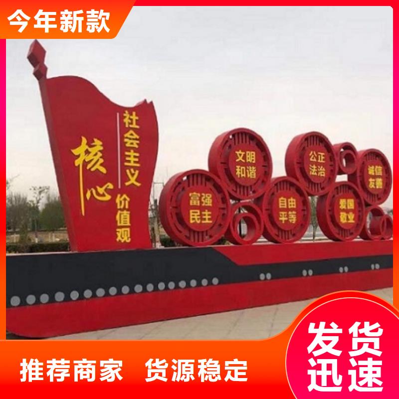 新款社區(qū)文化宣傳欄訂制