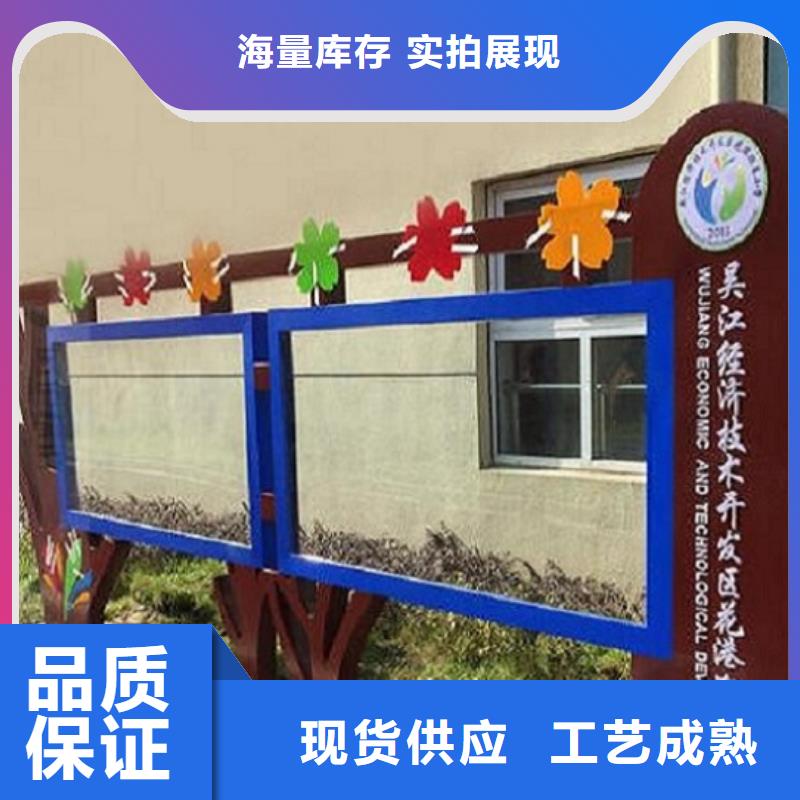社區(qū)文化宣傳欄_不銹鋼戶外站崗?fù)充N本地