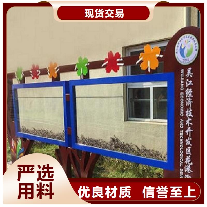 社區(qū)文化宣傳欄_不銹鋼戶外站崗亭暢銷本地
