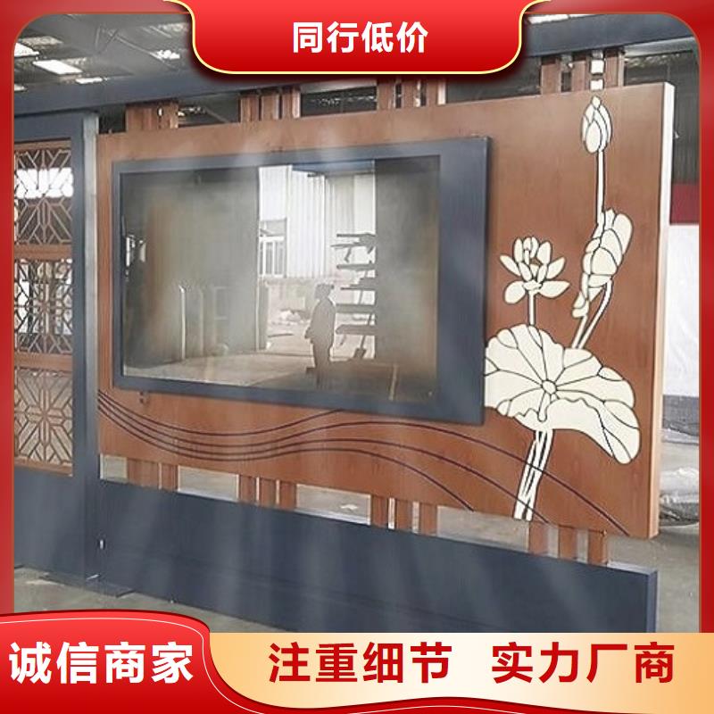 社區(qū)文化宣傳欄_不銹鋼戶外站崗?fù)充N本地