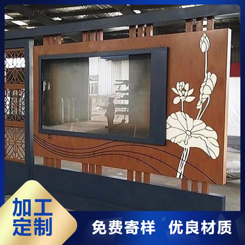 社區(qū)文化宣傳欄_不銹鋼戶外站崗?fù)充N本地