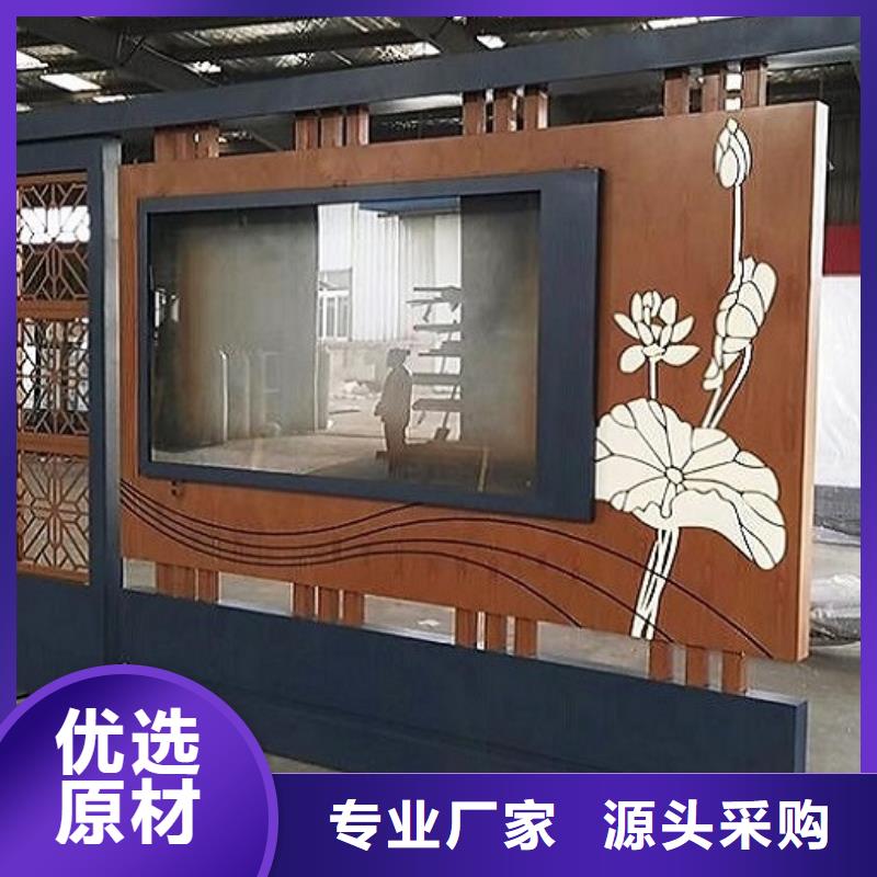 社區(qū)文化宣傳欄智能市政公廁精選廠家好貨