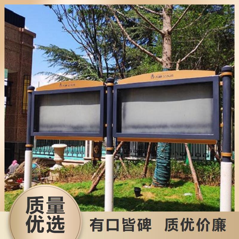 社區(qū)文化宣傳欄_不銹鋼戶外站崗?fù)充N本地