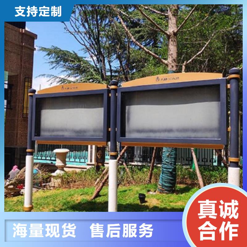 社區(qū)文化宣傳欄_不銹鋼戶外站崗?fù)充N本地