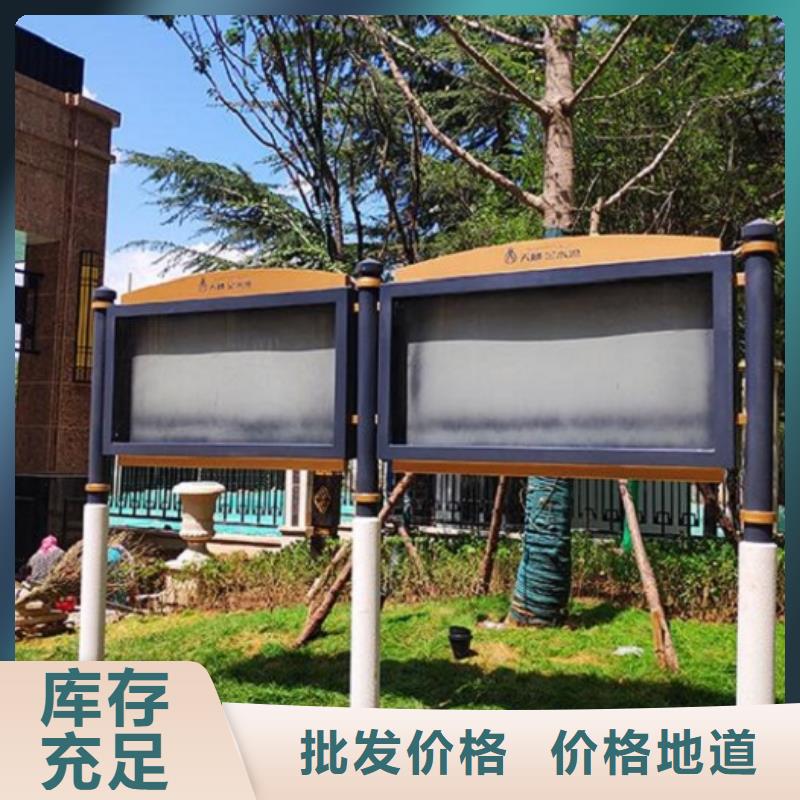 社區(qū)文化宣傳欄智能市政公廁精選廠家好貨