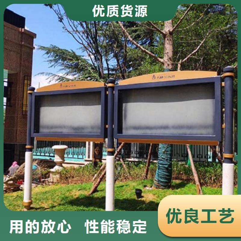 社區(qū)文化宣傳欄滾動宣傳欄支持大小批量采購