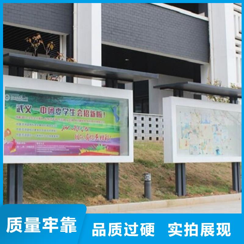 社區(qū)文化宣傳欄_不銹鋼戶外站崗?fù)充N本地
