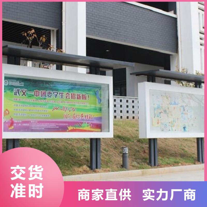 社區(qū)文化宣傳欄_不銹鋼戶外站崗亭暢銷本地