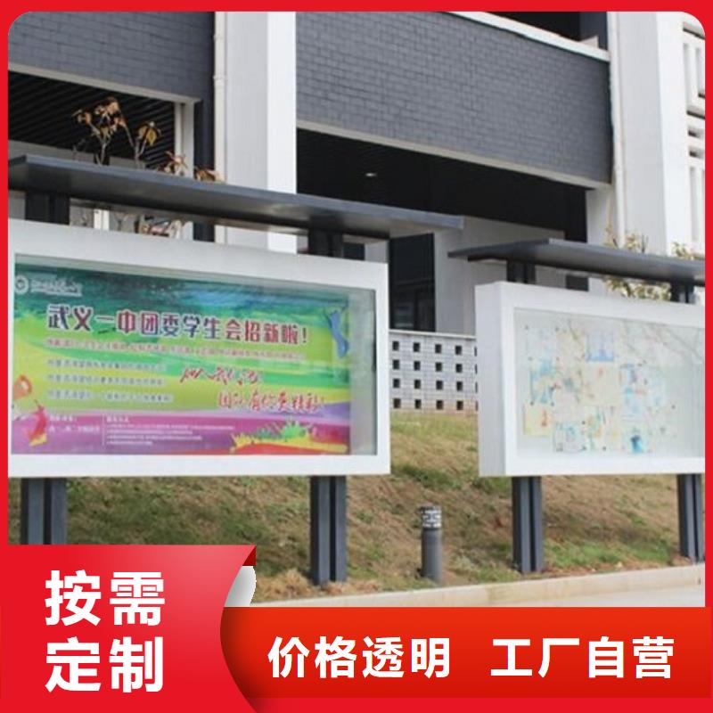 社區(qū)文化宣傳欄_不銹鋼戶外站崗亭暢銷本地