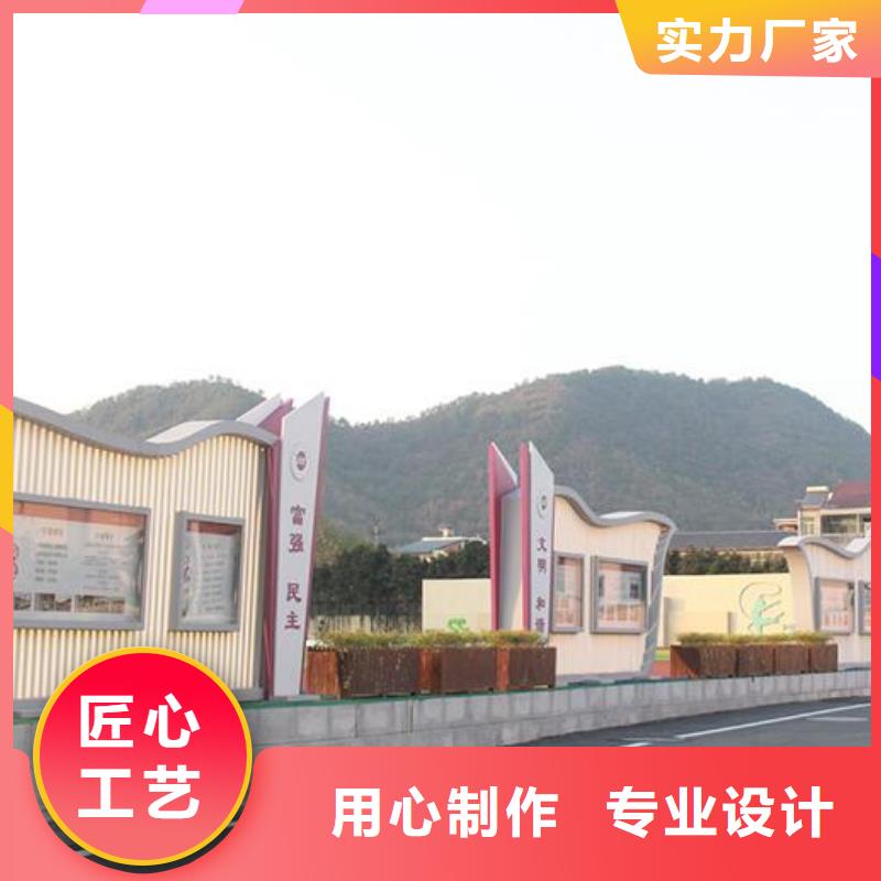 社區(qū)文化宣傳欄_不銹鋼戶外站崗?fù)充N本地