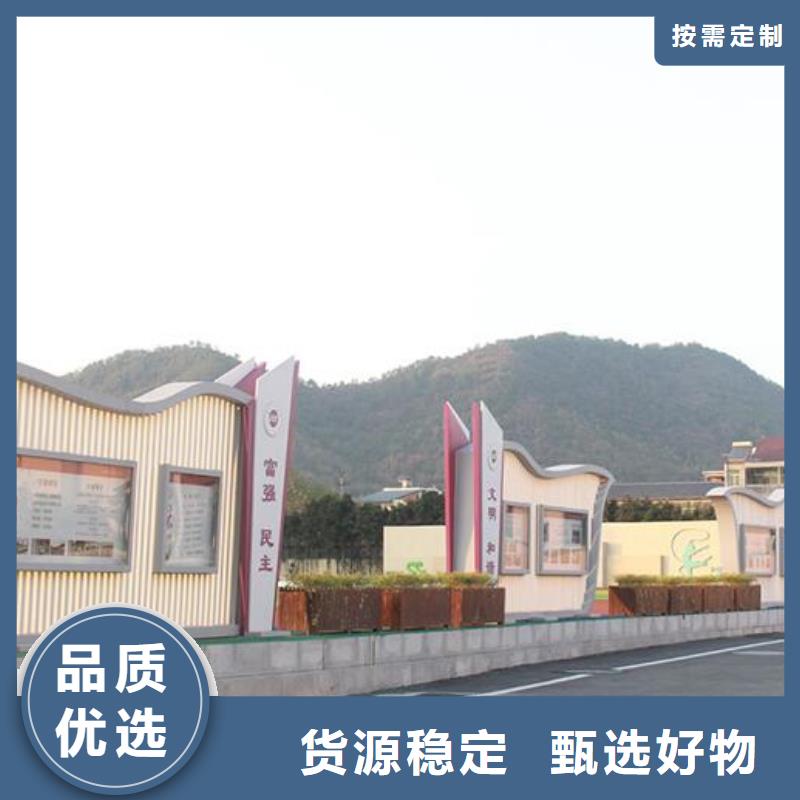 社區(qū)文化宣傳欄_不銹鋼戶外站崗?fù)充N本地