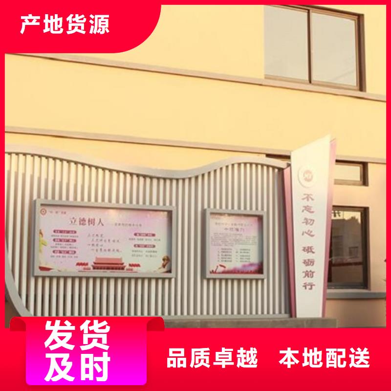 社區(qū)文化宣傳欄_不銹鋼戶外站崗?fù)充N本地
