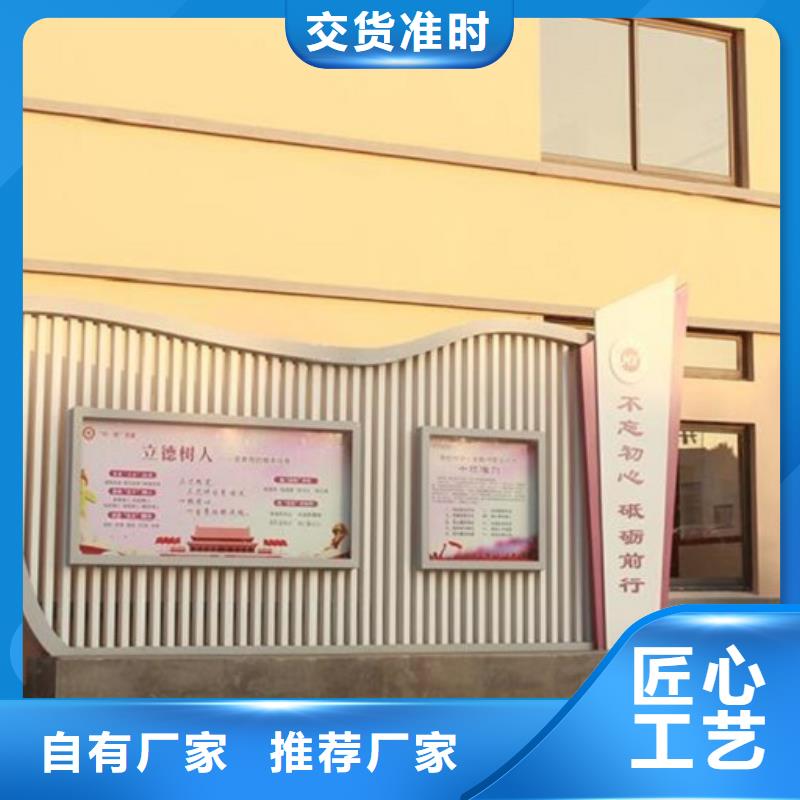 社區(qū)文化宣傳欄_不銹鋼戶外站崗亭暢銷本地