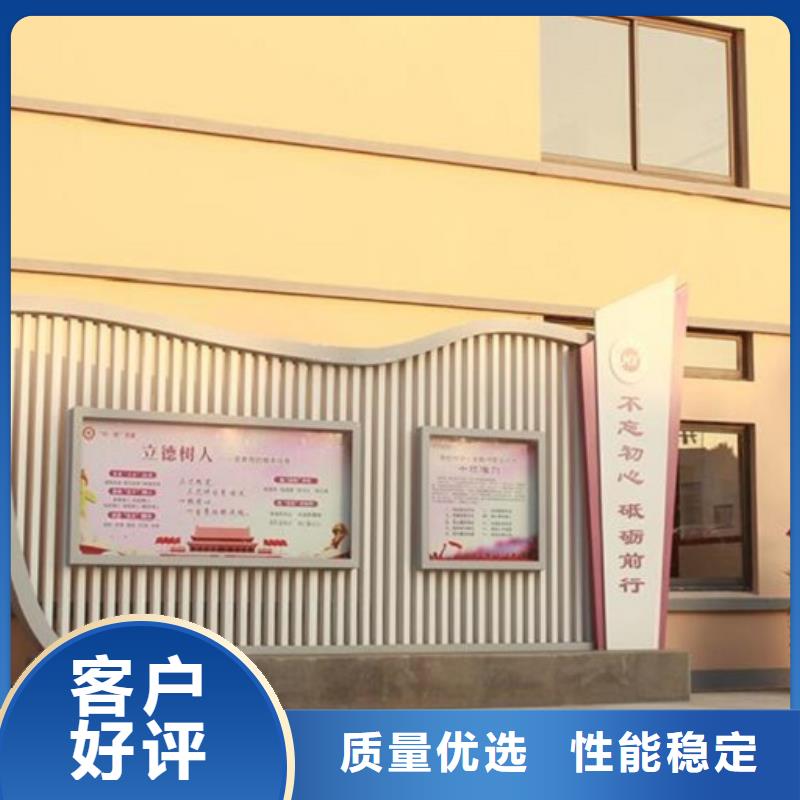 社區(qū)文化宣傳欄_太陽(yáng)能宣傳欄實(shí)力公司