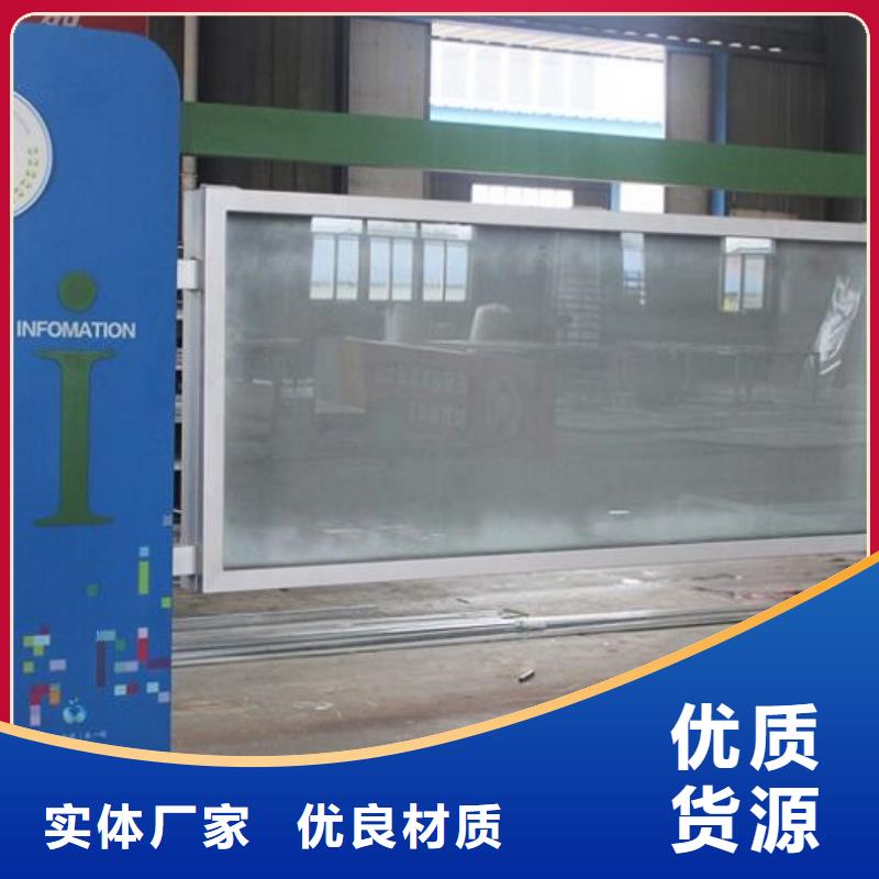 社區(qū)文化宣傳欄_不銹鋼戶外站崗亭暢銷本地