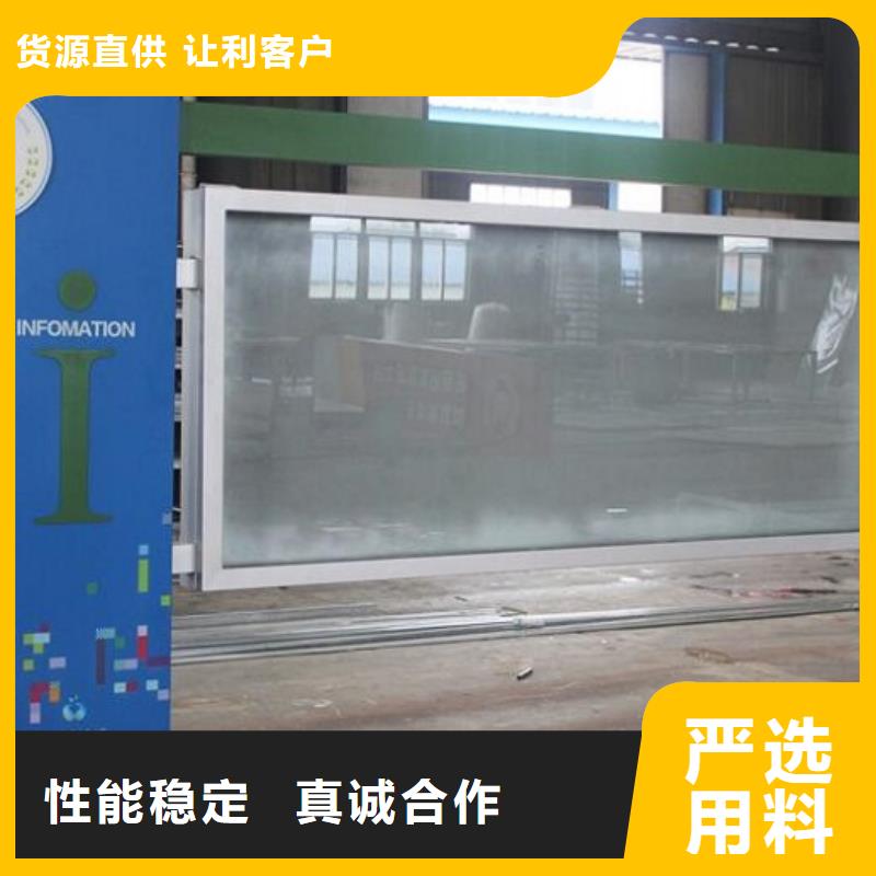 社區(qū)文化宣傳欄_不銹鋼戶外站崗?fù)充N本地