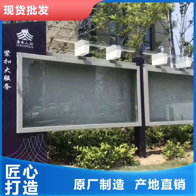 社區(qū)文化宣傳欄_不銹鋼戶外站崗亭暢銷本地