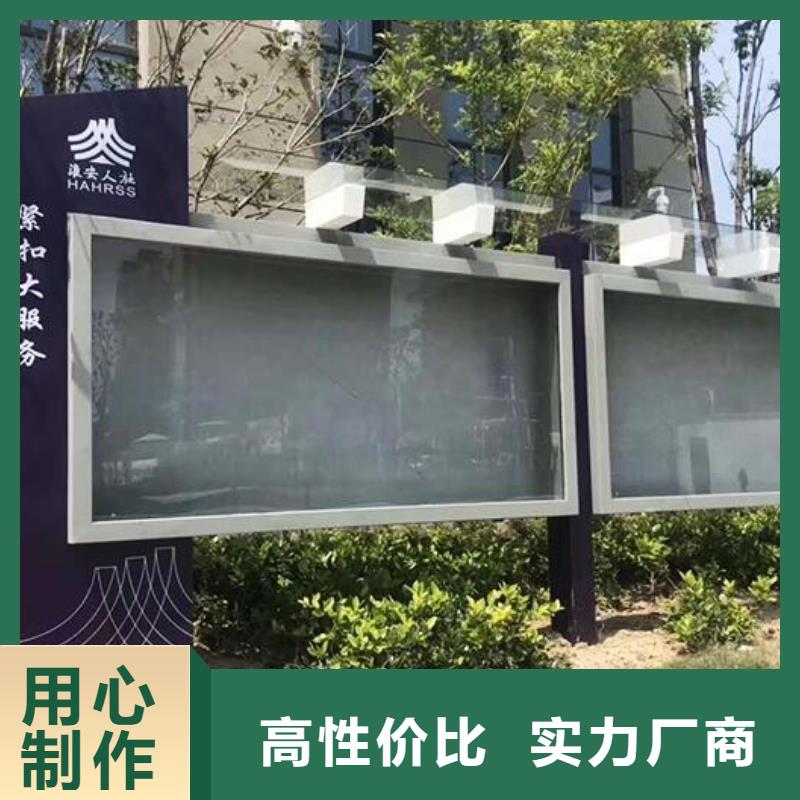 社區(qū)文化宣傳欄_不銹鋼戶外站崗?fù)充N本地