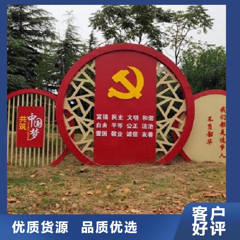 社區(qū)文化宣傳欄_不銹鋼戶外站崗?fù)充N本地
