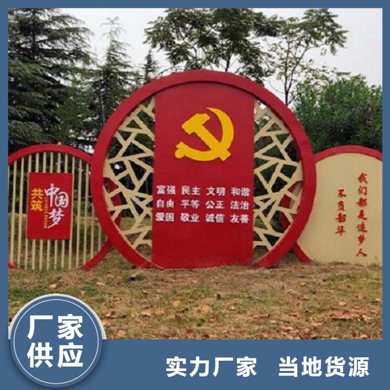 社區(qū)文化宣傳欄_不銹鋼戶外站崗?fù)充N本地